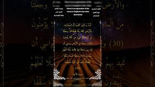 أولم ير الذين كفروا أن السماوات والأرض كانتا رتقا ففتقناهما  _ الشيخ أحمد بن طالب حميد #أحمد_طالب