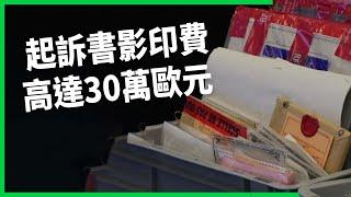 外科醫生涉性侵逾300兒童！犯案期間長達25年，有人舉報竟還能一路高升？法國醫療體系到底出了什麼事？【TODAY 看世界】