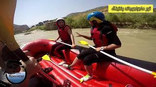 River Rafting in Armand Rood ,Iran