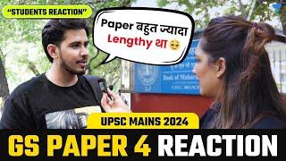 UPSC GS Paper-4 Student Reaction | इस बार Case Study काफी hard थी ?| UPSC Mains 2024