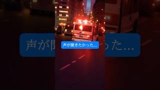 救急隊員なのに遺族に嘘をつきました...#shorts #泣ける話 #切ない #感動 #2ch