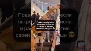 Если вы родились 10 числа. Елена Зори нумеролог. Матрица судьбы.