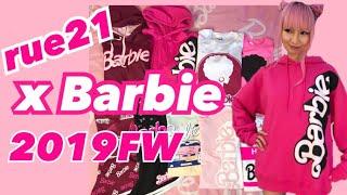 rue21 HAUL BARBIE COLLECTION  BARBIE CLOTHES HAUL