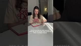 Если отключаем, то сразу весь спектр эмоций #психолог психологюлия.рф