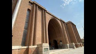 National Museum of Iran