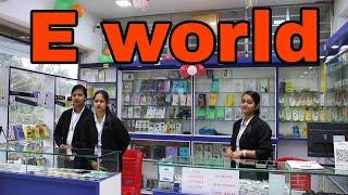 E World Shop #eworld #new #newvideo #shop #electronic #shopping #irfankhan