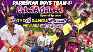 #PARESHANBOYS TEAM తో దీపావళి ధమాకా |FULL FUN#GAMESHOW GANGU, BABBU| SPANDANA| HARIKA |#BENHURRIDER