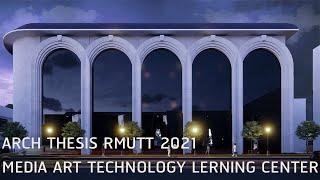 ARCH THESIS RMUTT 2021 - MEDIA ART TECHNOLOGY LERNING CENTER