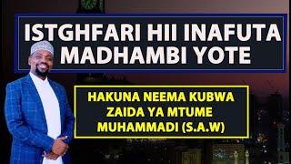 Istghfari Hii Inafuta Madhambi Yote Soma /Maulid Hayana Shida Na Siyo Bidaa /Sheikh Walid Alhad Omar