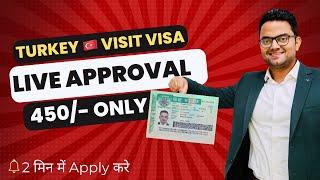 How To Apply Turkey Visit Visa From Dubai | Turkey Visa From Dubai | #turkeyvisitvisa