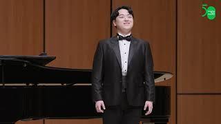 임하린_Voice_Baritone_2024 JoongAng Music Concours