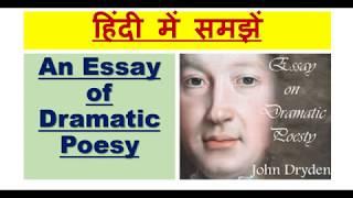 An Essay of Dramatic Poesy हिंदी में समझें