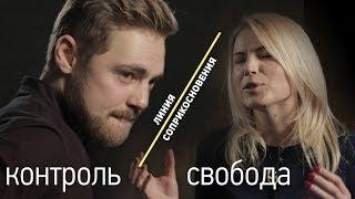 Цензура в украинском интернете. За и против | ЛИНИЯ СОПРИКОСНОВЕНИЯ #2