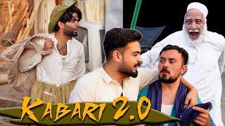 Kabari 2.0   || Ok Boys || Funny Video 2023