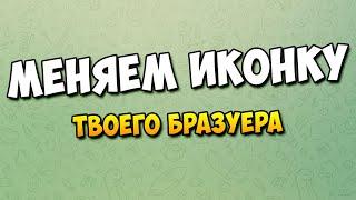 Антидетект браузер НА ЭТОМ ПАЛИТСЯ ТВОЙ ФРОД