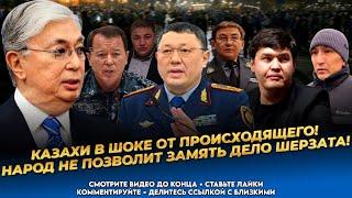 Казахи разорвут и ОПГ и власть за этот беспредел! Весь Казахстан в ярости от происходящего в Талгаре