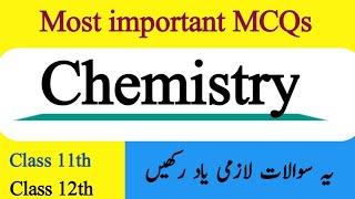 chemistry mcqs || most repeated chemistry mcqs || chemistry mcqs || class 11th || class 12th mcqs