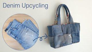 DIY 안 입는 청바지로 위빙백 만들기/청바지 업사이클링 - How to make a Weaving Tote Bag out of old denim