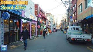 서울 골목 걷기 - 도봉2동 골목 (도봉동) [도봉구2] | Walk Seoul Korea - Dobong 2-dong Alleys [Dobong-gu2] 24(2)-15 【4K】