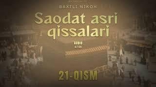 Saodat asri qissalari  21 qism  BAXTLI NIKOH