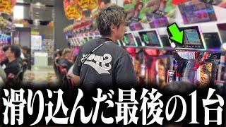 【奇跡的に残ってた台】残りモノのパチンコ台を信じて打ち続けた結果