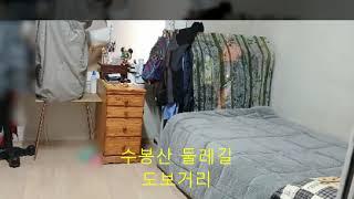 인천 용현동 수봉산자락 저렴한 방4 단독주택 매매.