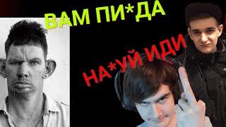 ГЛАД ВАЛАКАС КИДАЕТ ЗАПРЕЩЕНКУ ВО ВРЕМЯ ПИКСЕЛЬ БАТТЛА | ДЕД БАНИТ ЭВЕЛОНА,БРАТИШКИНА,ХЕСУСА И ДР.