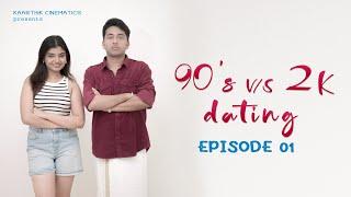 90's v/s 2K Dating | Episode 01 by Kaarthik Shankar #90svs2kdating