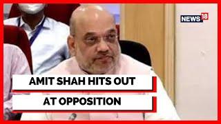 Amit Shah Rajouri |Amit Shah  |  Vaishno Devi Shrine News  | Amit Shah In J&K| English News | News18