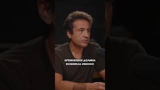 Разница в безопасности между США и ОАЭ // Алексей Щевлягин #podcast #интервью #США #дубай