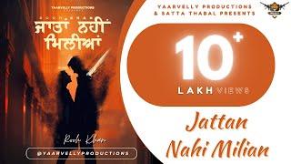 Jaatan Nahi Miliyan - Rooh Khan | Yaarvelly Productions | Latest Punjabi Songs 2024