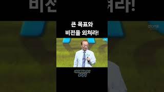 매달 1억을 버는 비즈니스 #시스템소득 #성장하는애터미 #사업문의010_2451_3385