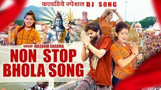 NonStop Kawad DJ Song Jukebox || Masoom Sharma Non stop song || Bholenath Jukebox 2024