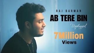 Ab Tere Bin Jee Lenge Hum - Raj Barman | Unplugged Cover | Aashiqui | Kumar Sanu