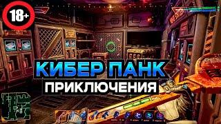 #7 ОЧЕНЬ ВАЖНАЯ КОМНАТА / system shock remake