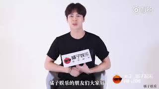 [GOT7]170815 王嘉爾 橘子辣訪×就是這麼耿直的boy Jackson