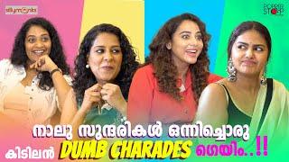 മലയാളത്തിലെ  4 നായികമാർ ഒന്നിച്ചൊരു കിടിലൻ Dumb Charades ഗെയിം  | Popper Stop Malayalam