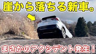 【超初心者】RAV4でオフロードに行ったら、衝撃の結末を迎えた…！