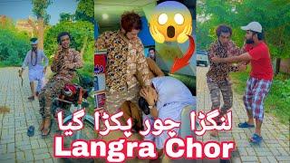 Langra Chor | Billudgk_Funy_Tiktok_Video | Lngra_nikla_chor | Funny_content