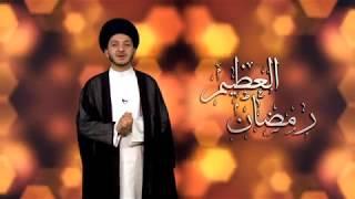 قناة الحوزة العلمية الفضائية النجف الاشرف  رمضان 29