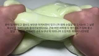 누가 학교 옥상 따고 담배 피다 걸린 썰 ㅋㅋㅋ. 액괴 슬라임 소규모시리즈액괴 소시액 시리즈액괴 액괴시리즈 멜짱님 무영공 제로투 정상수 remix 여캠 고딕 고딕시리즈액괴 액괴고딕