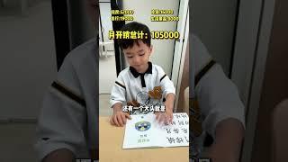 在香港月入8万还生活很苦？！#方面陈 #姬董 #香港生活