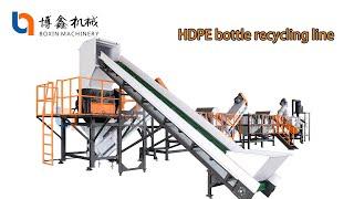 Zhangjiagang Boxin Machinery HDPE Hard Plastic Milk Bottles Washing & Recycling Line