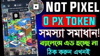 Not Pixel 0 Px Token problem solve | not pixel points no add | not Pixel new update | not pixel bot