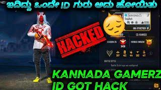 KANNADA GAMERZ ID GOT HACKED  || WHAT HAPPENED TO KANNADA GAMERZ|| ಯಾವತ್ತು ಈ ತಪ್ಪು ಮಾಡ್ಬೇಡಿ 