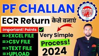 PF Ka Challan Kaise Banaye Online 2024 | How to Create PF Challan Online 2024 || EPF Challan 2024 ||