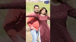 #short|tu hai uske prem (video)teen tera|sonu verma muskan singh|313|