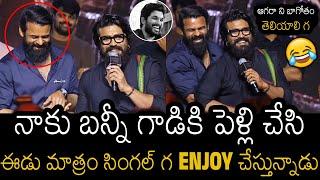 Ram Charan Satires On Sai Dharam Tej About Allu Arjun At #SDT18 Carnage Launch Event