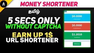 Best URL Shortener Website Without captcha | Make Money Online | Sam Tech Tamil