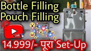 2023 New Mini Filling Machine / 14.999/- Set-Up / Pouch Filling Machine / Bottle Filling Machine